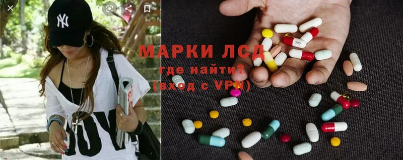 LSD-25 экстази кислота  Белый 