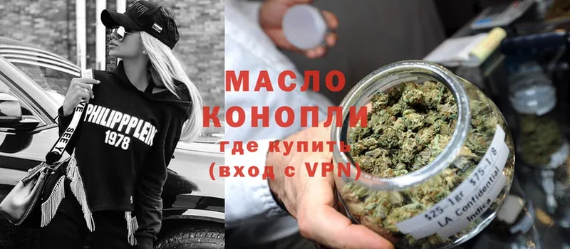 Дистиллят ТГК гашишное масло  купить  цена  shop клад  Белый 